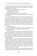 Грустное лицо комедии, или Наконец подведенные итоги — фото, картинка — 18