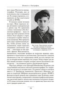 Грустное лицо комедии, или Наконец подведенные итоги — фото, картинка — 19