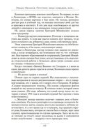 Грустное лицо комедии, или Наконец подведенные итоги — фото, картинка — 20