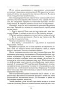 Грустное лицо комедии, или Наконец подведенные итоги — фото, картинка — 21