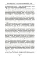 Грустное лицо комедии, или Наконец подведенные итоги — фото, картинка — 22