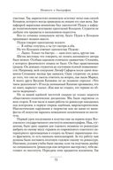 Грустное лицо комедии, или Наконец подведенные итоги — фото, картинка — 23