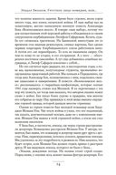 Грустное лицо комедии, или Наконец подведенные итоги — фото, картинка — 24