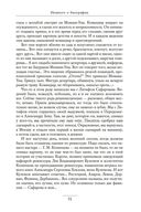 Грустное лицо комедии, или Наконец подведенные итоги — фото, картинка — 25