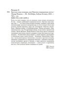 Грустное лицо комедии, или Наконец подведенные итоги — фото, картинка — 26