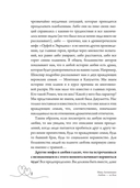 Любовь – не боль. Здоровая любовь к себе, партнёру, родителям и детям — фото, картинка — 6