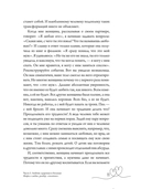 Любовь – не боль. Здоровая любовь к себе, партнёру, родителям и детям — фото, картинка — 9
