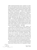 Любовь – не боль. Здоровая любовь к себе, партнёру, родителям и детям — фото, картинка — 10