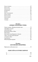 Лунный камень — фото, картинка — 5