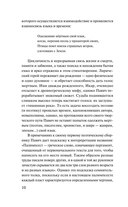 Лунный камень — фото, картинка — 14