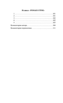 Лунный камень — фото, картинка — 6