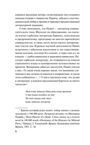 Лунный камень — фото, картинка — 12