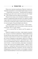 Роковые числа — фото, картинка — 6