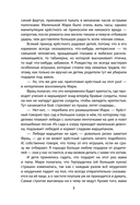 Щелкунчик и Мышиный король — фото, картинка — 3