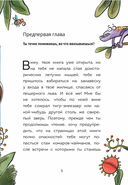 Племя Каи. Танец 