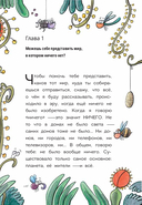 Племя Каи. Танец 