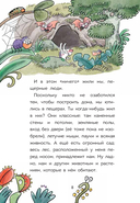 Племя Каи. Танец 