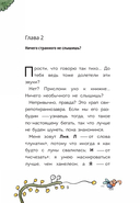 Племя Каи. Танец 