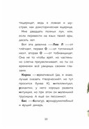 Племя Каи. Танец 