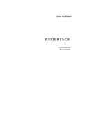 Влюбиться — фото, картинка — 1