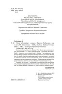 Ночь тебя найдет — фото, картинка — 2