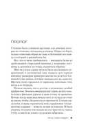 Ночь тебя найдет — фото, картинка — 4