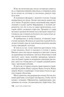 Ночь тебя найдет — фото, картинка — 5