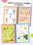 Пиши-стирай. Многоразовые активити. 5-6 лет — фото, картинка — 3