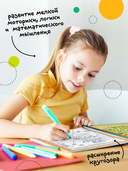 Пиши-стирай. Многоразовые активити. 5-6 лет — фото, картинка — 5