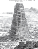 Библия синкретизма. За пределами астрологии — фото, картинка — 4