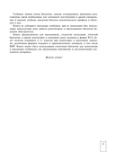 Биология — фото, картинка — 15