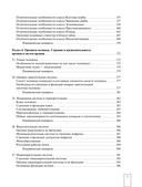 Биология — фото, картинка — 7