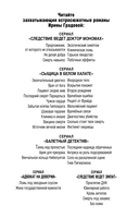 Инородное тело — фото, картинка — 2