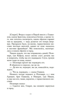 Государство — фото, картинка — 11