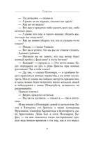 Государство — фото, картинка — 12