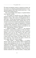 Государство — фото, картинка — 13