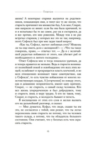 Государство — фото, картинка — 14