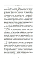 Государство — фото, картинка — 15