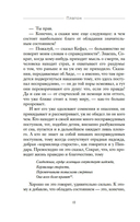 Государство — фото, картинка — 16