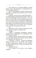 Государство — фото, картинка — 18