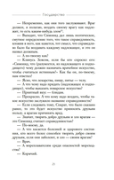 Государство — фото, картинка — 19