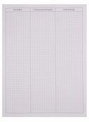 Тетрадь для записи английских слов. Панда в саду — фото, картинка — 1