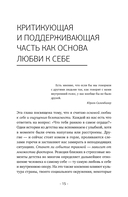 Свободные от тревоги — фото, картинка — 13