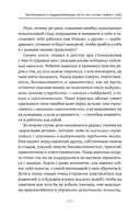 Свободные от тревоги — фото, картинка — 15