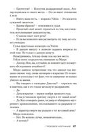 Гробовое молчание — фото, картинка — 21