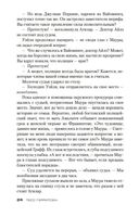 Гробовое молчание — фото, картинка — 24