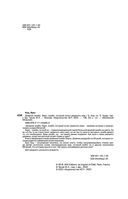 Minecraft. Дневник зомби. Берн, зомби, который хотел захватить мир — фото, картинка — 2