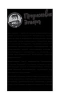 Minecraft. Дневник зомби. Берн, зомби, который хотел захватить мир — фото, картинка — 4