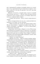 Стеклянный город — фото, картинка — 17