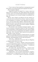 Стеклянный город — фото, картинка — 19